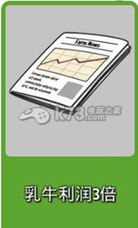 放置农场道具作用详解