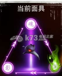 魂之幻影面具系统详解攻略