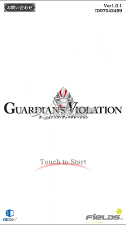 正义守护者闪退进不去解法