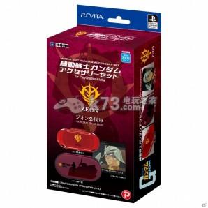 两款《机动战士高达》主题PSV保护包今日发售