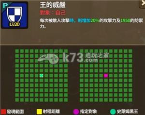 奇想之战35关37关英雄选择及通关方法