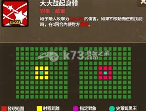 奇想之战35关37关英雄选择及通关方法