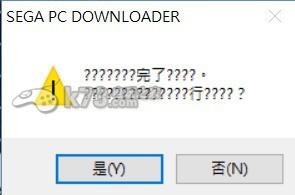 末世之蚀pc版安装方法