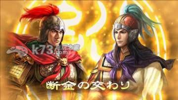 三国志13双头像武将有哪些?