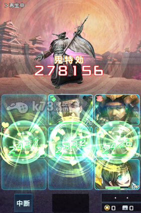 信长之野望201x南光坊天海介绍