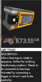 废品机械师全道具翻译