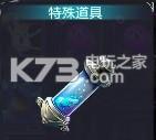 时空之门ChronosGate时空合成资料