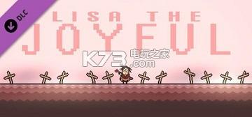 Lisa The Joyful结局资料 Lisadlc结局信息 K73游戏之家