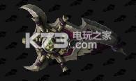 魔兽世界7.0威望奖励一览