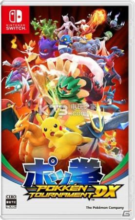 Switch《口袋铁拳dx》9月22日发售