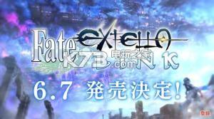 《Fate/Extella Link》发售日正式公布