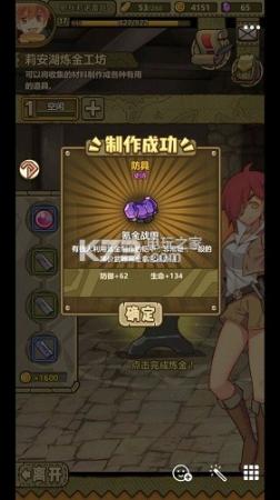 牧羊人之心3-24过关攻略