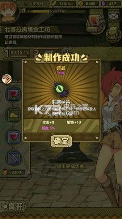 牧羊人之心3-24过关攻略