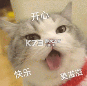 美滋滋是什么梗意思网络用语出处
