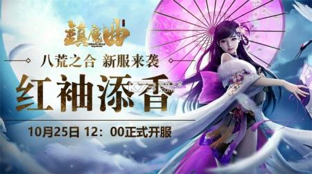 红袖天香是什么小说类型好看推荐
