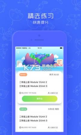湖北教育同步学课程回放观看攻略