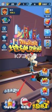 跑酷枪钥匙和快乐通关攻略技巧