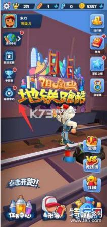 跑酷枪钥匙和快乐通关攻略技巧