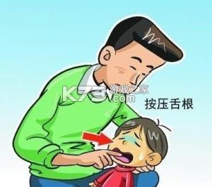 毒物中毒急救方法有哪些