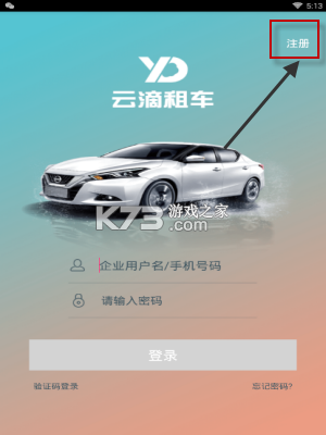 凹凸租车靠谱吗真实用户经验分享