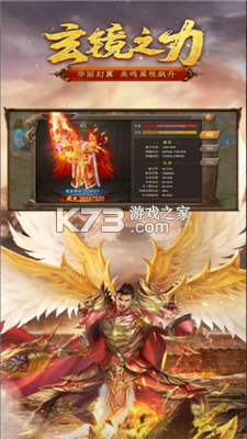 八百传说攻略大全最新