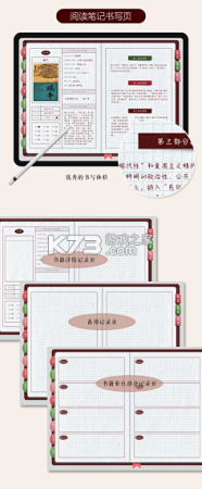 决定选择你的生活如何改变人生轨迹