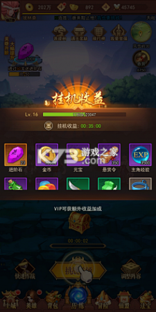 放置甜甜圈游戏攻略技巧