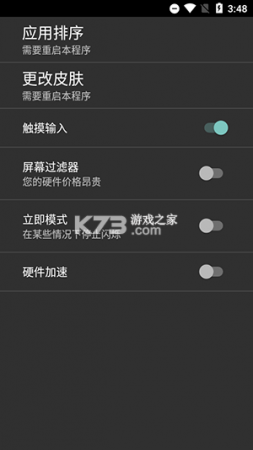 retro2me复古游戏攻略大全