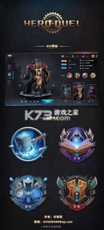 享趣手游新手入门必看攻略
