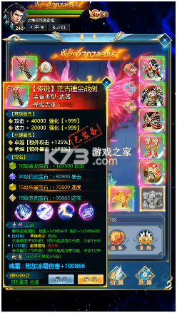 剑荡仙踪新手入门攻略
