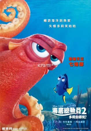 海底总动员2手游攻略新手必看技巧