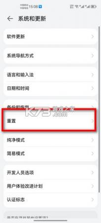 辽事通健康码申请流程及常见问题解答