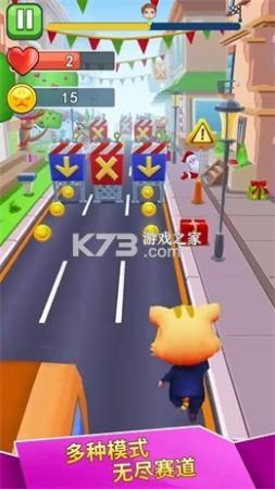 萌宠酷跑新手入门攻略技巧