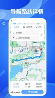 路痴杀手必备超详细导航攻略
