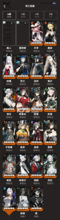 youngjoy攻略新手入门技巧