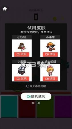 跳得比你远的长尾词提升搜索排名技巧