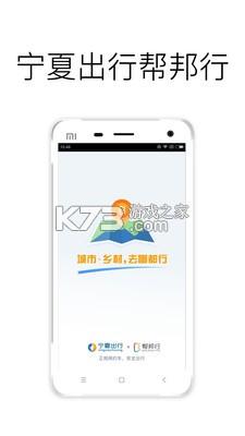 宁夏出行最新交通攻略
