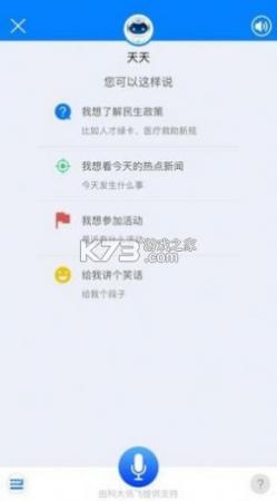 津云广电云课堂在线学习平台使用攻略
