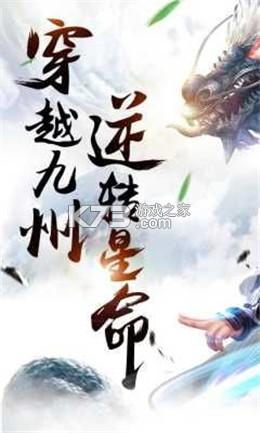 百战绝世新手入门攻略详解