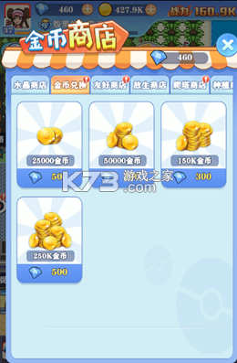 宠物小小镇新手入门攻略