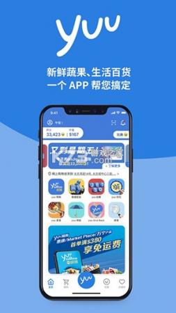 香港yuu会员积分兑换攻略