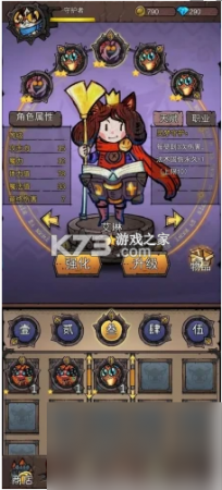 卡牌迷境新手入门攻略