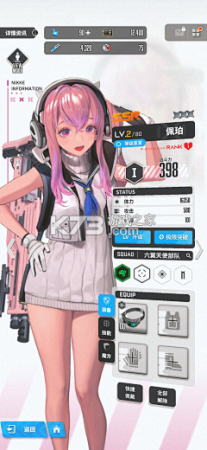 UltraSavage攻略技巧分享