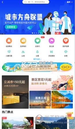 同程旅行机票怎么买最便宜攻略