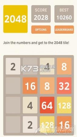 克隆人2048生存攻略