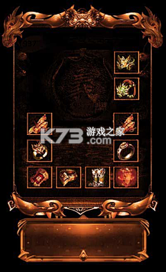 鬼宝3攻略大全