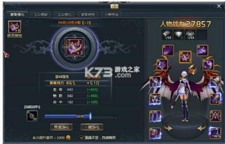 刺客复仇全流程图文攻略