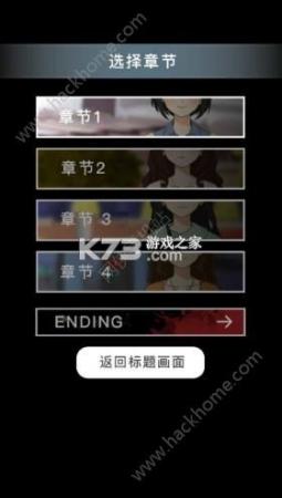 到我的女友安息为止完整剧情攻略