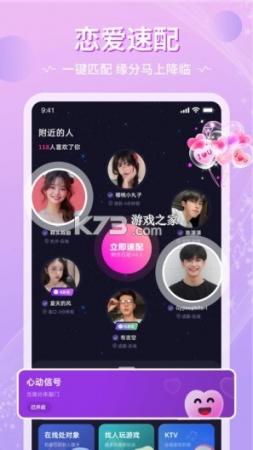 恋爱相性诊断测试准吗