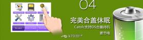 nds用sfc模拟器catsfc-1.36 下载【dstwo优化版】 截图